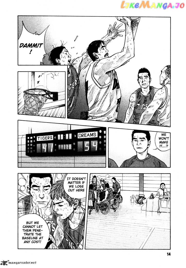 Real, Chapter 13 image 17